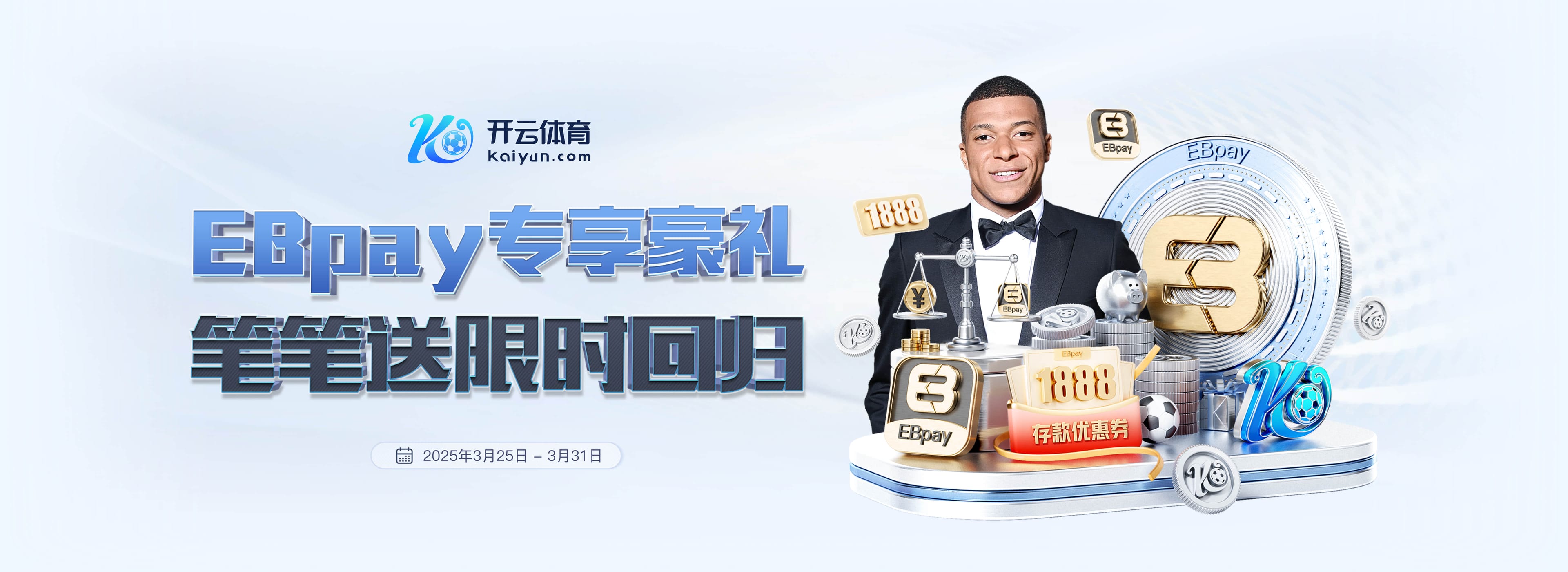 星空·全站体育APP登录